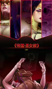 God of Women — hentai manga cover on Fhentai