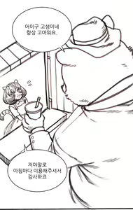 Page 224 of Artist - vasell12 - preview thumbnail
