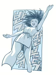 Page 406 of Artist - vasell12 - preview thumbnail