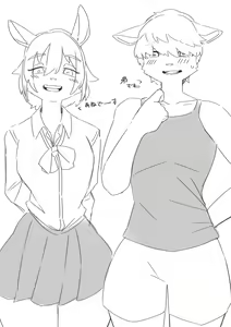 Page 227 of Artist - Denyfake - preview thumbnail