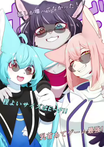 Page 289 of Artist - Denyfake - preview thumbnail