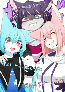 Page 290 of Artist - Denyfake - preview thumbnail