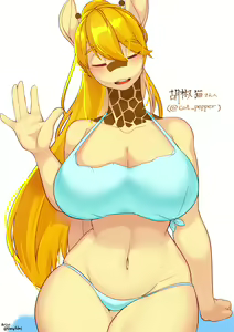 Page 334 of Artist - Denyfake - preview thumbnail