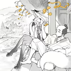 Page 221 of Artist - Kikurage - preview thumbnail