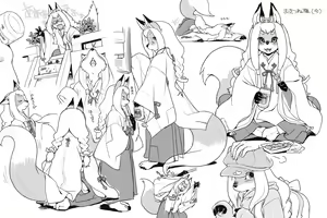 Page 225 of Artist - Kikurage - preview thumbnail
