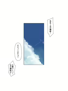 Page 344 of けけもつ＠フィギュア予約受付中！ - preview thumbnail