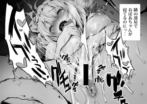 Page 1371 of Artist: fumihiko - preview thumbnail