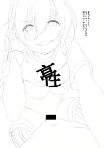 Page 390 of Artist: fumihiko - preview thumbnail