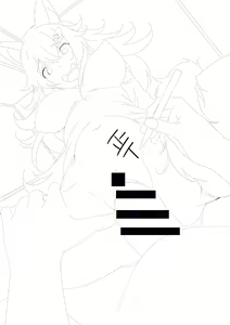 Page 457 of Artist: fumihiko - preview thumbnail