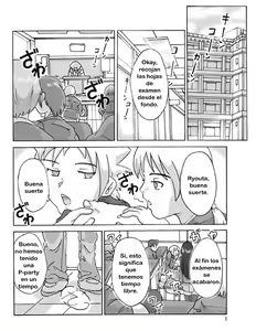 Page 2 of P(ossession)-Party 1 - preview thumbnail