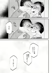 Page 40 of Cherry boy END - preview thumbnail