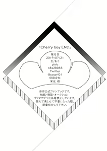 Page 41 of Cherry boy END - preview thumbnail