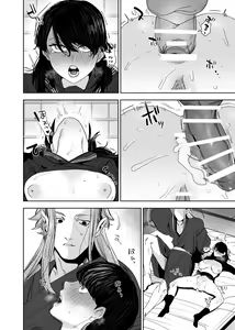 Page 105 of Onigami Mura ~Kami no Matsuei x Nie no Shoujo~ | The Demon Gods' Village ~Descendants of Gods x Sacrificial Girl~ - preview thumbnail