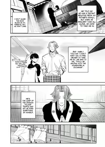 Page 25 of Onigami Mura ~Kami no Matsuei x Nie no Shoujo~ | The Demon Gods' Village ~Descendants of Gods x Sacrificial Girl~ - preview thumbnail