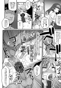 Page 119 of Killua Mob-kan Anthology - preview thumbnail