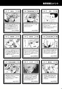 Page 138 of Killua Mob-kan Anthology - preview thumbnail