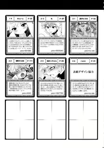 Page 140 of Killua Mob-kan Anthology - preview thumbnail