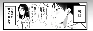 Page 120 of ゆりしましろ - preview thumbnail