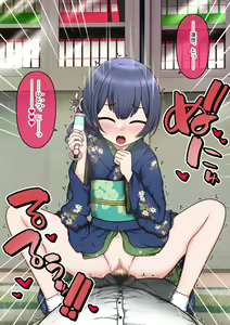 Page 48 of P Youbou no Akachan play ni Tsukiatteiru uchi ni, Gaman dekinaku nachatta Morino Rinze-chan - preview thumbnail