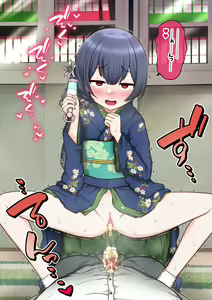 Page 63 of P Youbou no Akachan play ni Tsukiatteiru uchi ni, Gaman dekinaku nachatta Morino Rinze-chan - preview thumbnail