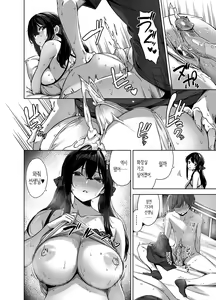 Page 29 of Natsu to Inaka to Yuuwakushitekuru Dekkai Oshiego | 여름과 시골과 유혹해오는 커다란 제자 (decensored) - preview thumbnail