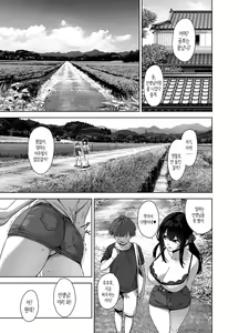 Page 32 of Natsu to Inaka to Yuuwakushitekuru Dekkai Oshiego | 여름과 시골과 유혹해오는 커다란 제자 (decensored) - preview thumbnail