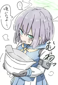 Page 103 of くらげ先生 - preview thumbnail