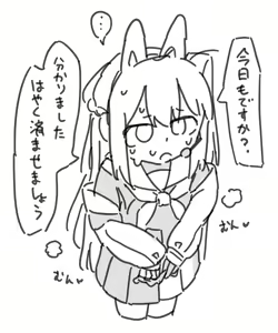 Page 108 of くらげ先生 - preview thumbnail
