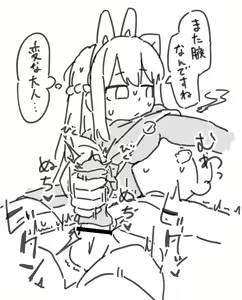 Page 109 of くらげ先生 - preview thumbnail