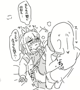 Page 110 of くらげ先生 - preview thumbnail