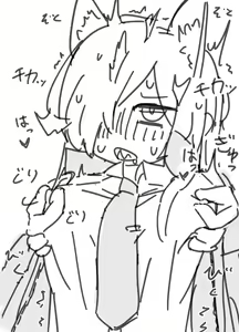 Page 121 of くらげ先生 - preview thumbnail