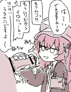 Page 128 of くらげ先生 - preview thumbnail