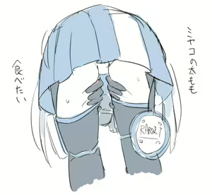 Page 134 of くらげ先生 - preview thumbnail