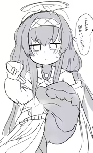 Page 138 of くらげ先生 - preview thumbnail