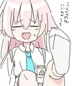 Page 143 of くらげ先生 - preview thumbnail