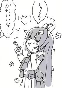 Page 169 of くらげ先生 - preview thumbnail