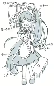 Page 172 of くらげ先生 - preview thumbnail