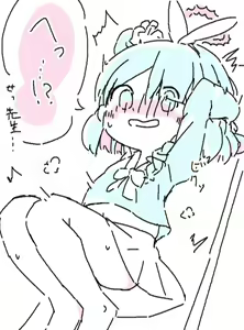Page 188 of くらげ先生 - preview thumbnail