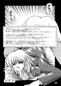Page 33 of Onna Kyoushi Noriko Climax 1 & 2 - preview thumbnail