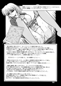 Page 40 of Onna Kyoushi Noriko Climax 1 & 2 - preview thumbnail