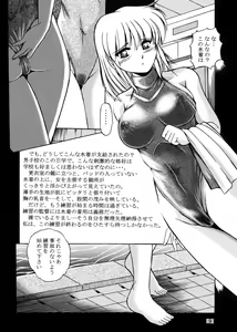 Page 52 of Onna Kyoushi Noriko Climax 1 & 2 - preview thumbnail
