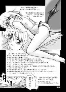 Page 56 of Onna Kyoushi Noriko Climax 1 & 2 - preview thumbnail