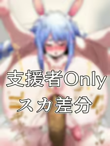Page 150 of ●PIXIV● Sygnuss.exe⓲ - preview thumbnail
