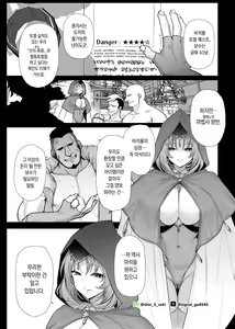 新作 — hentai manga cover on Fhentai