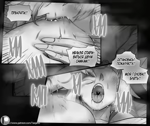 Page 25 of Vastaya Bitches - preview thumbnail