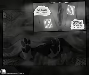 Page 30 of Vastaya Bitches - preview thumbnail