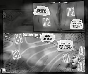 Page 31 of Vastaya Bitches - preview thumbnail