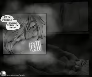 Page 33 of Vastaya Bitches - preview thumbnail