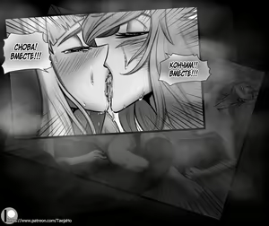 Page 47 of Vastaya Bitches - preview thumbnail