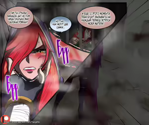 Page 9 of Vastaya Bitches - preview thumbnail